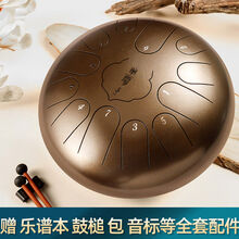 鲁儒空灵鼓初学者色空鼓儿童成人忘忧鼓级13音15音莲花鼓 12寸13音古铜色