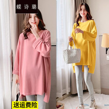 蝶诗璐 孕妇装春装长袖上衣洋气新款时尚款孕妈装宽松孕妇t恤连衣裙春秋内搭打底裙 姜黄色 XL