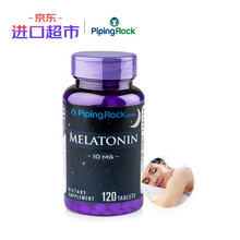 PipingRock朴诺 褪黑素120粒 成人退黑素 进口超市
