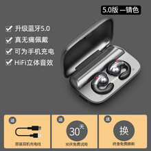 朋科达不入耳无线蓝牙耳机5.0单双耳一对迷你隐形挂耳式骨传导概念开车运动适用苹果华为vivo 5.0锖色|【不入耳久戴不痛双耳高清通话可为手 官方标配