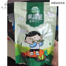 水益农果蔬脆混合装果蔬干水果干秋葵干水果脆零食250g/500g零食 【豪华装】综合18种果蔬脆1000g