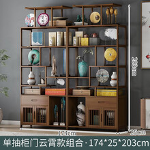 贝瑞尚 博古架中式竹木书架古董架多宝阁仿古家具茶叶柜茶室展示柜置物架隔断客厅阳台休闲 118（单抽带门）云霄加高组合