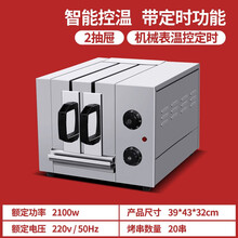 商用无烟烧烤炉电烤羊肉串烤肉机室内家用电烤炉烤串机抽屉式烤箱世雅 升级(温控+定时)二组