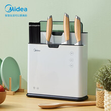 美的（Midea）砧板刀具筷子消杀毒除菌机家用小型多功能智能紫外线烘干防霉分类收纳菜板筷子刀架 白色配1块砧板【烘干+除菌+收纳】