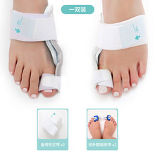 科靓脚趾器拇指外翻分趾器分离器纠正母外反大脚骨男女士 一双装 均码