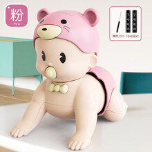 早教玩具0-1岁爬行玩具婴儿引导神器抬头训练学爬的娃娃八个月宝宝3电动儿童1岁 电池版·粉色爬娃