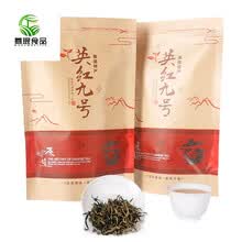 2021新茶英德红茶 特级 浓香型英红九号英九茶叶自饮袋装500g