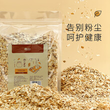仓鼠玉米芯垫料夏天除臭金丝熊龙猫尿沙兔子豚鼠纸棉用品刺猬木屑 无尘大颗粒 白杨木片 500g
