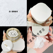 冰雾散粉持妆定妆粉女遮瑕控油防水防汗不脱妆空气蜜粉 1#透明哑光 8.2g