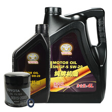 一汽丰田(TOYOTA)原厂机油 4S店直供 全合成5W-20 SN级 4L+1L 保养套餐 适用普拉多2700(2.7) 含机滤+垫圈