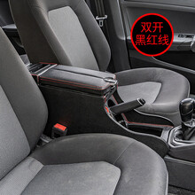 2017款大众新捷达中央扶手箱13款14款改装19款18款桑塔纳昕锐专用 双开款黑色红线