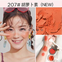 高ch.ao同色!Doracome哆可单色腮红 高光修容一体盘自然晒红小雏菊 #207胡萝卜素