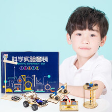 益米 儿童科学实验套装小学生steam玩具男孩女孩  手工制作木质积木物理实验玩具（5件套）