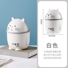 桌面创意垃圾桶 家用可爱小号宿舍桌上创意网红迷你带盖收纳纸篓j 白色569