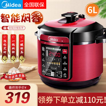 美的（Midea）智能电压力锅6升一键排气开盖收汁 家用高压锅 双胆电高压锅4-8人WQC60A5 6L  WQC60A5