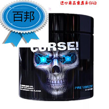 眼镜蛇氮泵肌酸粉氨基酸耐力50份 50份热带风暴味