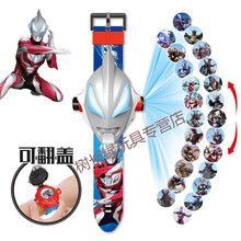 奥特曼投影手表玩具儿童卡通变形机器人发光玩具钢铁蜘蛛侠电子表 奥特曼手表【翻盖24图】