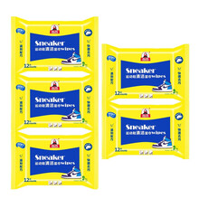 标奇 擦鞋湿巾 运动鞋清洁剂 擦鞋神器湿巾小白鞋一擦白 网面帆布球鞋清洗去污洗鞋擦鞋一次性湿纸巾 运动鞋清洁湿巾12片*5包