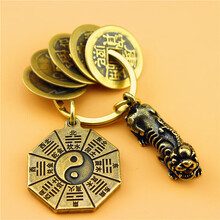 迈多罗 纯黄铜貔貅钥匙扣挂件男女创意纯手工吊坠汽车钥匙链礼物 五帝钱+貔貅+复古八卦