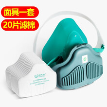 保为康8200硅胶防尘面具 KN95防尘口罩工业粉尘打磨装修水泥灰尘煤矿半脸面罩带过滤芯透气劳保男女 面具1套+20片滤棉