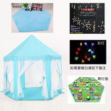 儿童帐篷游戏屋宝宝公主城堡女孩粉色室内玩具分床神器幼儿园礼物 蓝色+毛绒垫+彩灯+星星灯送爬行垫 大公主(金属支架)