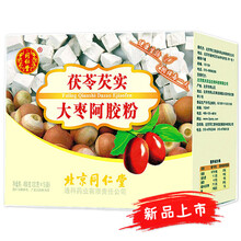 北京同仁堂独立包装代餐粉可配搭早餐粥养生五谷杂粮粉膳食粉 茯苓芡实大枣阿胶粉450g*1盒