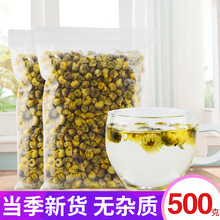 菊花茶胎菊王头采500g散装桐乡正宗杭白菊野生花茶花茶贡菊花 100克 杭白菊胎菊  清香甘甜