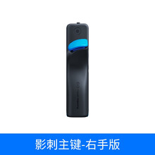 雅翔仕 吃鸡神器机械按键手机游戏装备物理外设辅助器金属连点六指神器安卓苹果11XR游戏手柄蜂刺2代 影刺主键-右手版