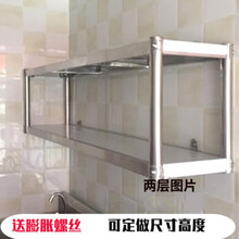 不锈钢货架墙角置物架厨房微波炉置物架货物不锈钢壁挂式厨房置物架上墙架子墙上吊架挂墙架饭店调料架碗盘架 长50宽30高40两层限购一件