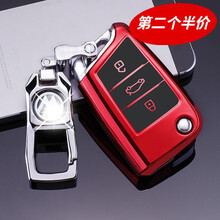 适用于大众钥匙包21款新朗逸plus速腾新宝来钥匙套高尔夫7途观L探歌途岳凌渡途昂x探岳嘉旅汽车扣壳 大众折叠B款【中国红】+【金属扣】
