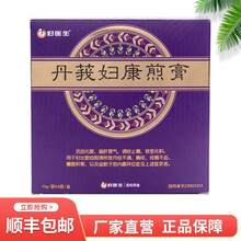 好医生紫方盒 丹莪妇康煎膏 15g*6袋 痛经月经不调疏肝理气经期不适活血化瘀 调经止痛  紫方盒