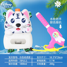 迪士尼商场同款玩具水枪儿童玩具抽拉式喷水网红大号男宝呲水枪小男孩女孩打水仗神器 背包款-白色小虎-1800ML 套餐一