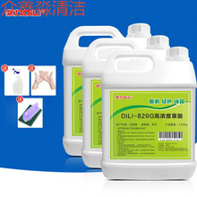草酸液瓷砖清洁剂强力去污洗地板砖清洗厕所马桶除垢卫生间洁瓷剂 3瓶装草酸清洁剂【实惠装】送刷子