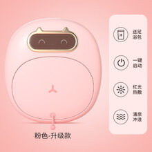 猫咪可折叠足浴盆自动恒温加热按摩洗脚盆电动泡脚桶家用小型神器 粉色猫咪(升级款)一键启动+红光热敷+涌泉冲浪+足