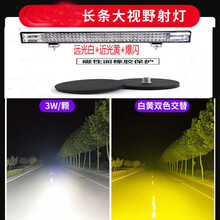 汽车LED射灯杠灯货车中网灯改装越野车顶强光12v24v长条灯 长条灯+螺丝支架+磁铁一对 60珠188瓦30公分白光