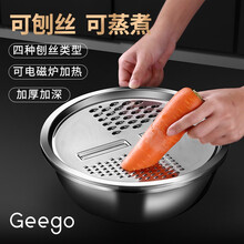 Geego304不锈钢刨丝器厨房切菜神器黄瓜土豆切丝器家用多功能瓜刨盆三件套土豆丝神器带不锈钢料理盆 加厚款多功能切片刨丝器+实盆+沥水盆三件套
