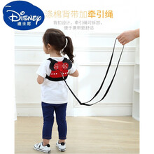 迪士尼新品0-8岁防走失背包婴儿童安全带牵引绳宝宝小孩防走丢手环溜娃绳出门神器 红色米女宝牵引绳