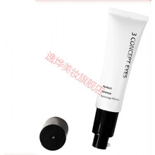 女演员幻彩后台霜妆前乳隔离素颜霜补水保湿遮瑕修容