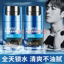 【现货速发】欧莱雅男士水能保湿滋润乳男士劲能极润护肤霜男士劲能醒肤露 保湿滋润乳50mlx2