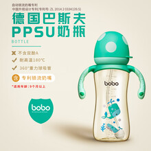 乐儿宝(bobo)奶瓶 婴儿宝宝小孩PPSU宽口径仿真母乳带手柄重力球吸管奶瓶 防呛防胀气防摔 德国进口PPSU 蘑菇畅吸小金瓶 蓝色330ml