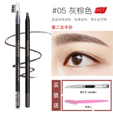 【第二支减半】好妆眉笔砍刀硬芯拉线雾眉笔鸭嘴扁头化妆师定型纹绣仿生野生眉不易脱色不易晕染女初学者 5#灰棕色（推荐）