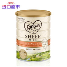 进口超市 新西兰原装进口 可瑞康(Karicare) 幼儿配方绵羊奶粉 1段(0-6个月) 900g