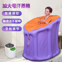 水迪家庭蒸汽汗蒸箱汗蒸房家用桑拿浴箱折叠桑拿房桑拿箱汗蒸机中药月子发汗熏蒸机 3升容量1000W汗蒸机