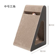 猫抓板磨爪器瓦楞纸耐磨大号猫爪板防猫抓沙发保护猫咪用品猫玩具 中号三角(收藏有礼)