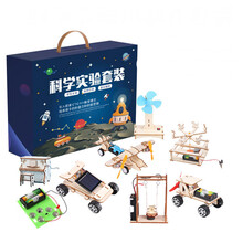 2021新款儿童科学物理实验套装中小学生科技小制作小发明diy木质steam玩具 黄
