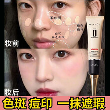 妆前隔离霜 隔离遮瑕保湿三合一 防水防汗 粉底液打底素颜霜 买一赠一：2支99【肤色白皙：柔皙紫】