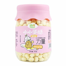 幼尚 小小蛋酥蛋黄味饼干105g/罐口感酥脆蛋奶小馒头儿童健康零食