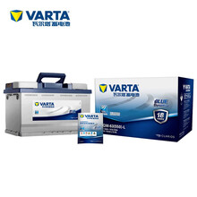 瓦尔塔(VARTA)汽车电瓶蓄电池蓝标56318 12V 福特翼虎福睿斯福克斯自动蒙迪欧-致胜名爵ZS 以旧换新 上门安装