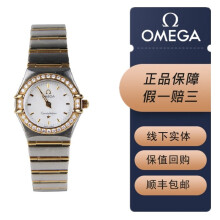 【二手85新】欧米茄 女士星座系列石英手表22.5mm 二手奢侈品腕表