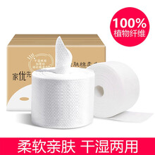 家优先 棉柔巾 婴儿洗脸巾一次性洗面巾宝宝擦脸巾干湿纯棉柔巾 50节*2卷